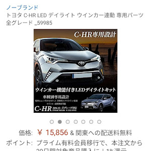 C-HR