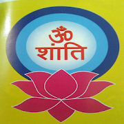 Shanti Gurudev 1.2 Icon