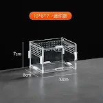 10X8X7cm