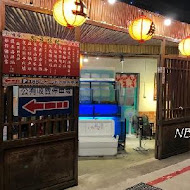 土角厝懷舊小吃店