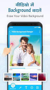 Video Background Changer: Background Changer(圖2)-速報App