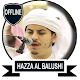 Download Hazza Al Balushi Full Quran Offline For PC Windows and Mac