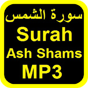 Download Surah Ash Shams MP3 For PC Windows and Mac