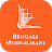 Bengali Mussolmani Bible icon