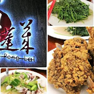 【兄弟大飯店】蘭花廳 台菜海鮮