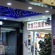 小香港茶餐廳