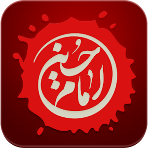 Download Salam Hussain سلام حسین ع For PC Windows and Mac