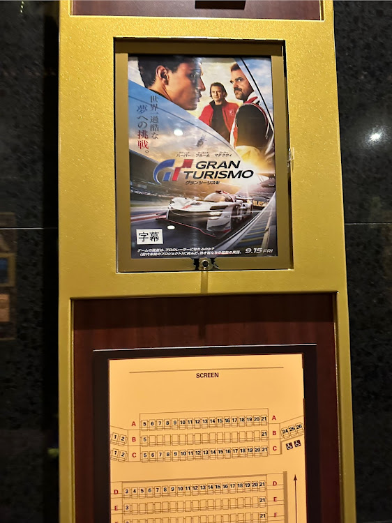 月コロさんが投稿したデロリアンや！！・グランツーリスモ・映画観てきたに関するカスタム事例の投稿画像4枚目
