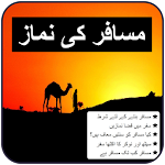 Cover Image of Download Musafir Ki Namaz 1.3 APK