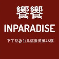 INPARADISE 饗饗(微風信義店)