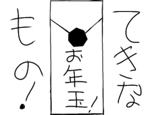 「らいと日向と飛向のお話」のメインビジュアル