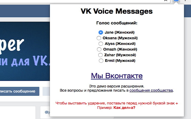 Vk voice. Voice message. Про Войс сообщение. Telegram Voice message. Voice ВКОНТАКТЕ картинки.