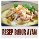 Download Resep Masakan Bubur Ayam For PC Windows and Mac 1.1