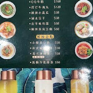 小螺波 XIAO LUO BO(永和店)