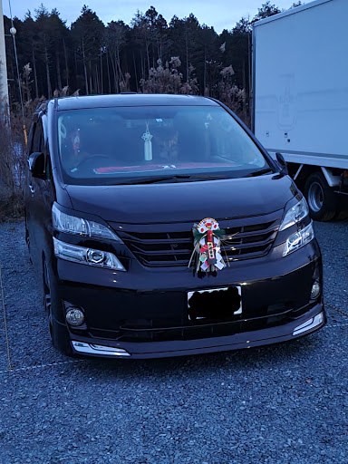ヴェルファイア Gghwの正月飾り 正月仕様に関するカスタム メンテナンスの投稿画像 車のカスタム情報はcartune