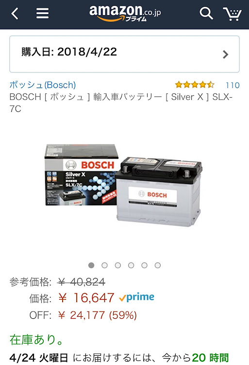 3シリーズ セダンのE90・バッテリー交換・DIY・ジャンプスターター・エムズガレージに関するカスタム事例の投稿画像9枚目