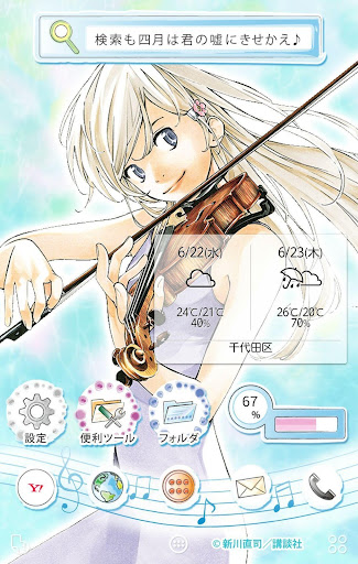 About 四月は君の嘘 壁紙きせかえ Google Play Version Apptopia
