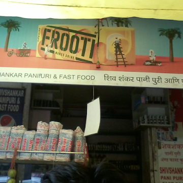 shivshankar Pani puri & fastfood photo 