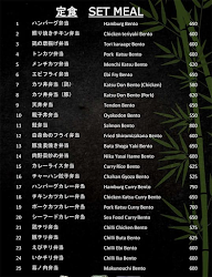 Ichimi menu 2