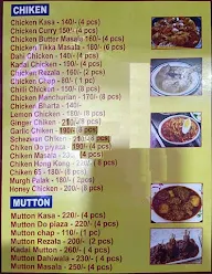 Aditya Hotel & Restaurant menu 1