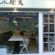 小小樹食 LITTLE TREE FOOD(大安店)