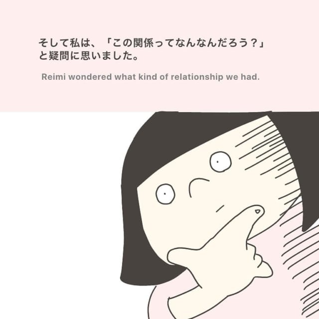 恋愛漫画 第2話 英語も学べる 日米カップルの国際恋愛マンガ Trill トリル