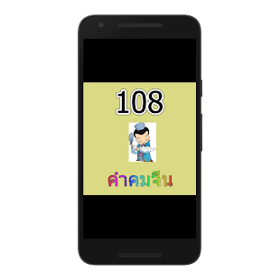 108中國行情(圖1)-速報App