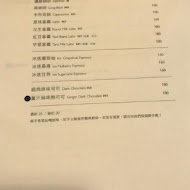 Caffè Le MANI 琢手咖啡