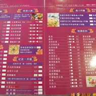 探索迷宮歐式莊園餐廳