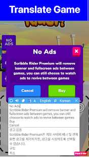 Translate On Screen Screenshot