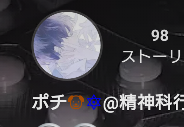 「おめでと🎉」のメインビジュアル