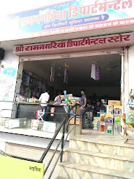 Shri Ramnagaria Departmental Store photo 1