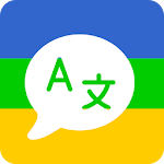 Cover Image of Download TranslateZ - Text, Photo & Voice Translator 1.3.3 APK