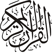 Quran Toolkit  Icon