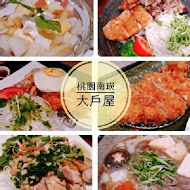 大戶屋日本料理(美麗華店)