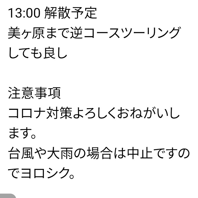 の投稿画像8枚目