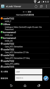 eLook Viewer 即時影像觀看(圖3)-速報App