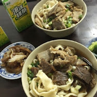 富宏牛肉麵