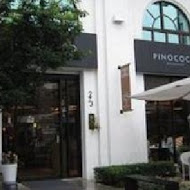 PINOCOCO 皮諾可可 義式餐廳