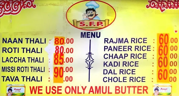 Sadabhar Food Point menu 