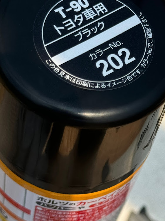 ミラの車検に向けて準備・暑い中でのDIY・塗装DIY・ブラック202・熱中症に注意しましょうに関するカスタム事例の投稿画像4枚目