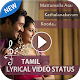 Download My Photo Tamil Lyrical Video Status Maker For PC Windows and Mac 1.2