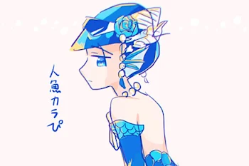 人魚病カラ松