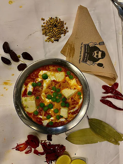 Matar Paneer