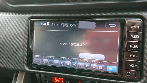 86.BRZ　後期純正カーナビ　NSCD-w66