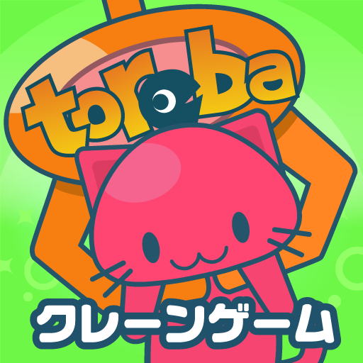 トレバ オンラインクレーンゲーム Google Play のアプリ