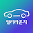 딜러라운지 (Dealer Lounge) icon