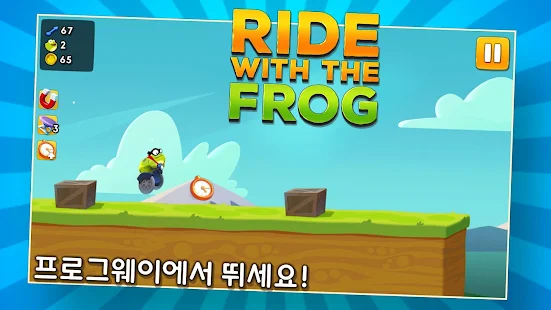  Ride with the Frog- 스크린샷 미리보기 이미지  