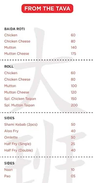 Taipan - By Roshan menu 4