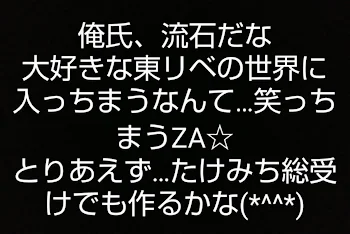 どうなっちまったんだってばヨ